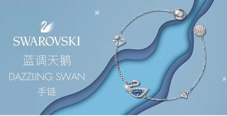 Swarovski Bracelet 10yxq09